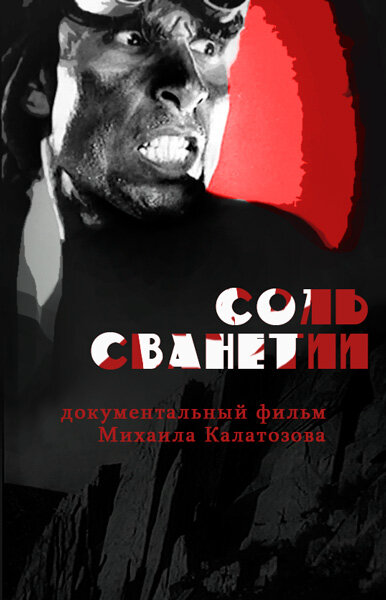 Постер сериала